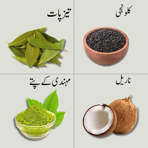 Neelam Intanse Growth Hair Oil