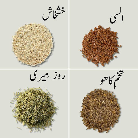 Neelam Intanse Growth Hair Oil